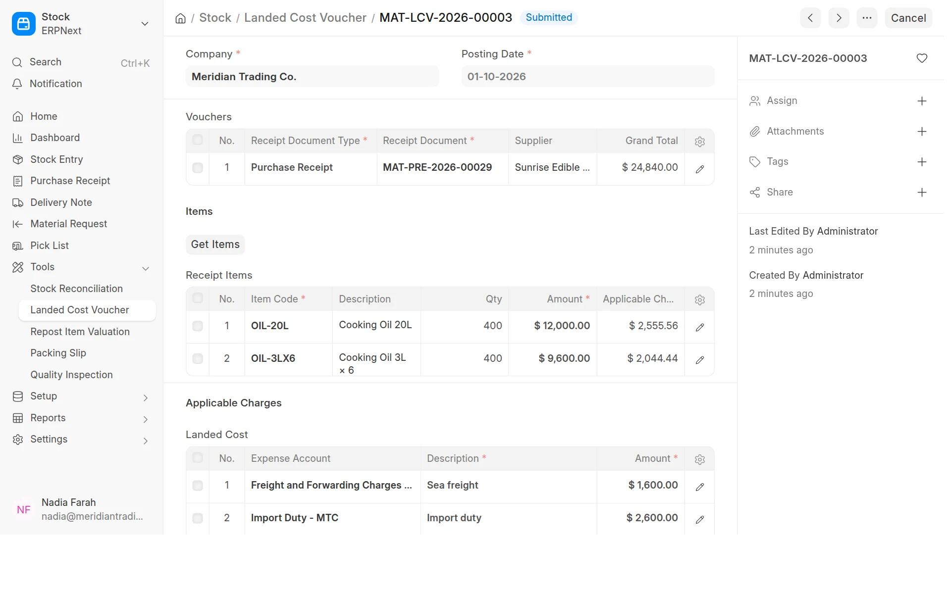 Import and Export screen in ERPNext